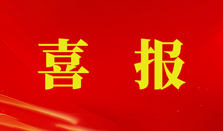 旭宇光電黎蘭蘭同志被授予“深圳市社會組織優(yōu)秀共產(chǎn)黨員”稱號